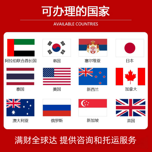 白银市国际宠物托运到澳大利亚宠物入境最新规